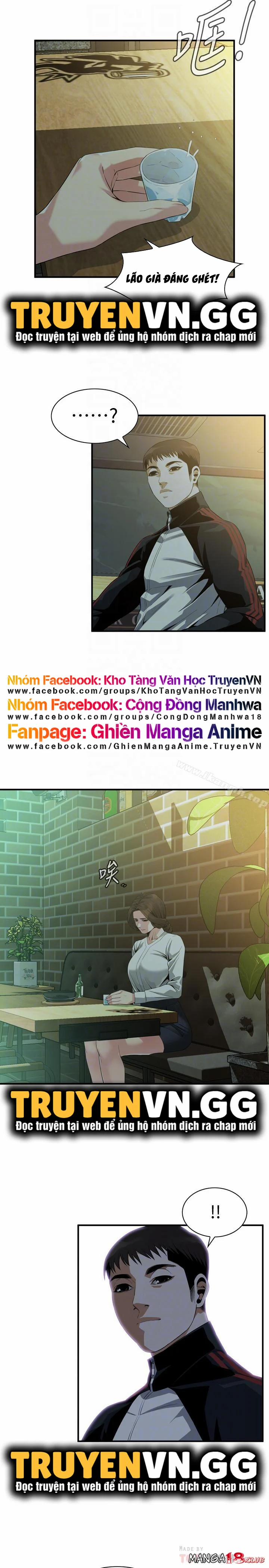 Take A Peek 171 trang 17