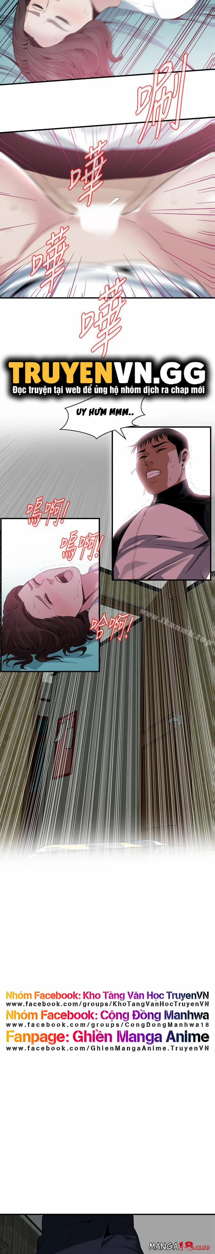 Take A Peek 171 trang 8