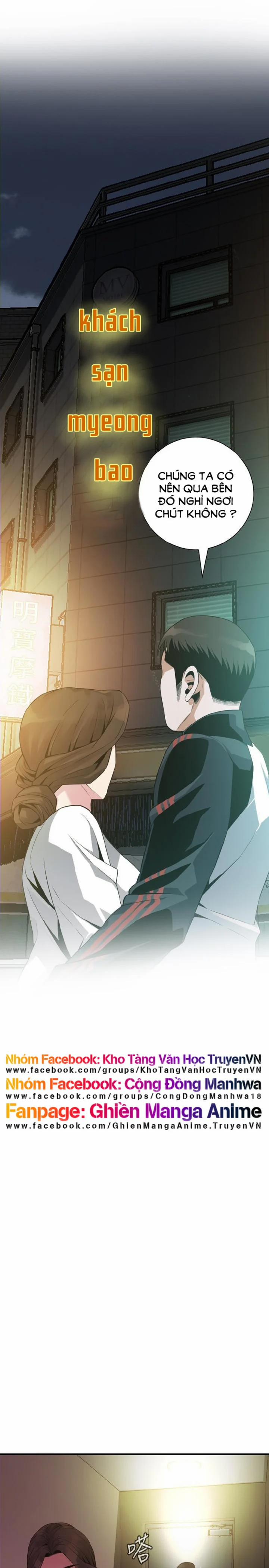 Take A Peek 172 trang 10