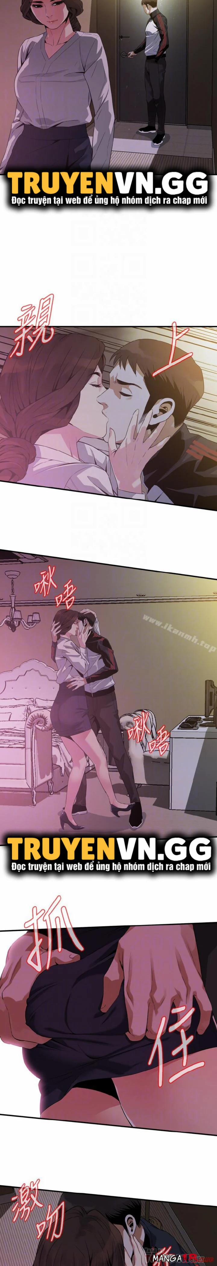 Take A Peek 172 trang 11