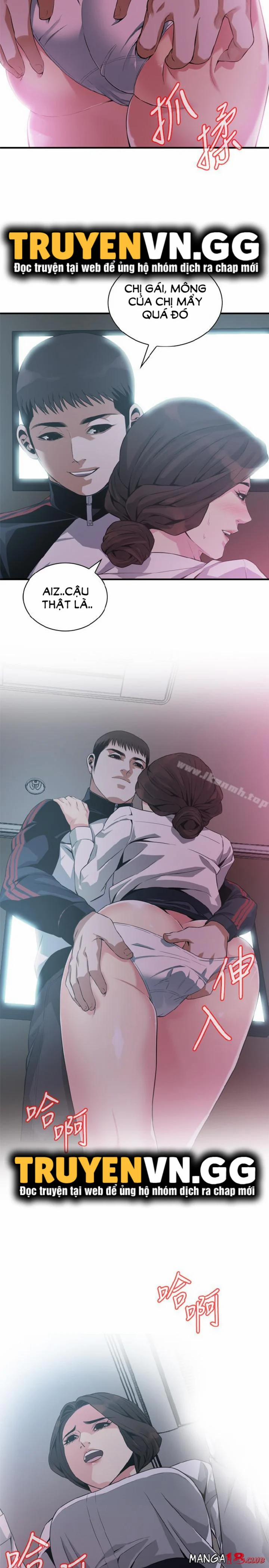 Take A Peek 172 trang 14