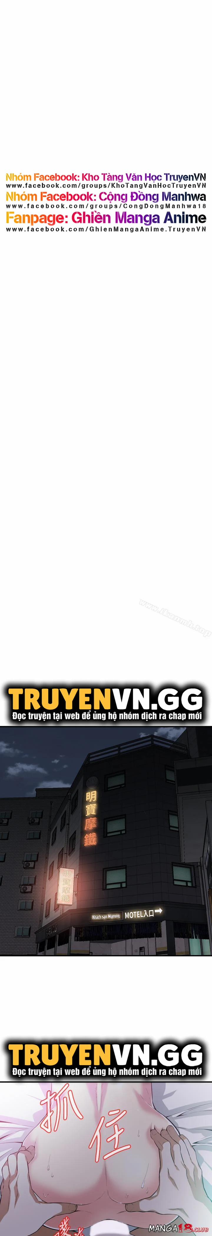 Take A Peek 173 trang 2