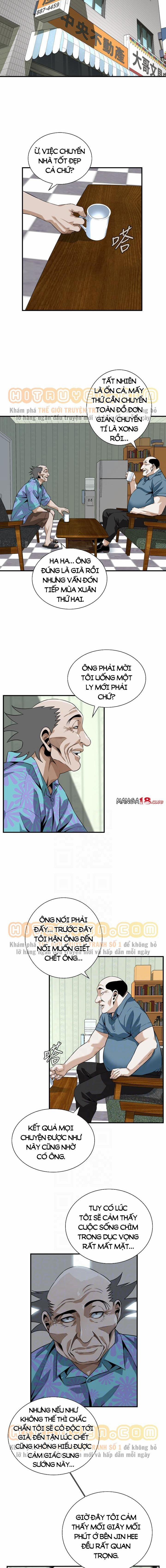 Take A Peek 198 trang 6