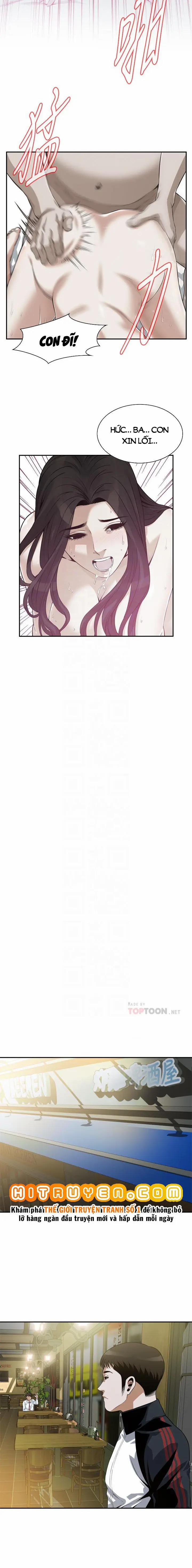 Take A Peek 201 trang 6