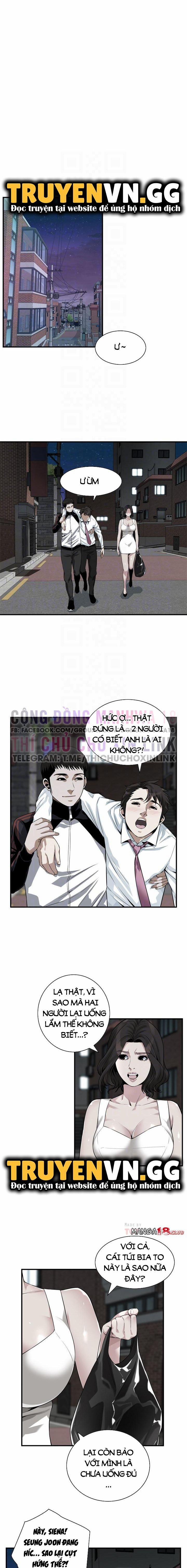 Take A Peek 202 trang 5