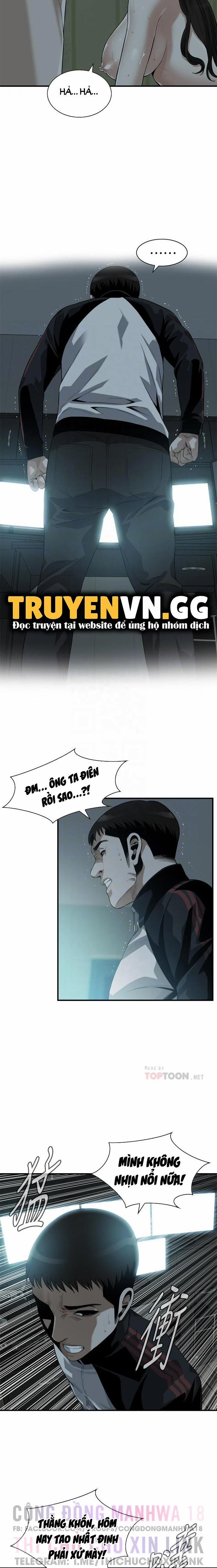 Take A Peek 204 trang 3