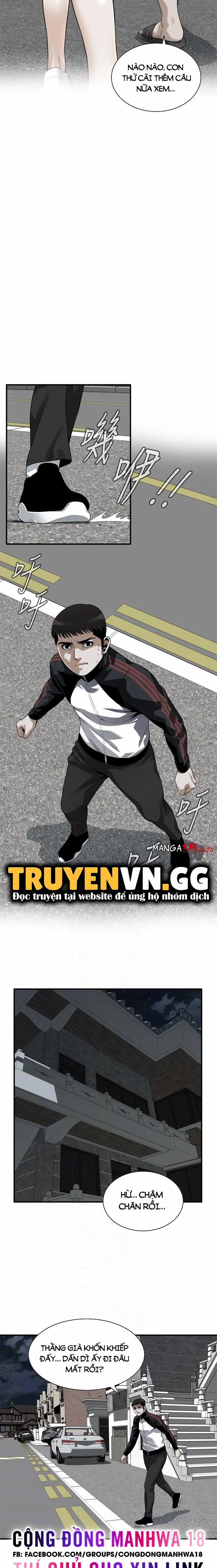 Take A Peek 204 trang 8