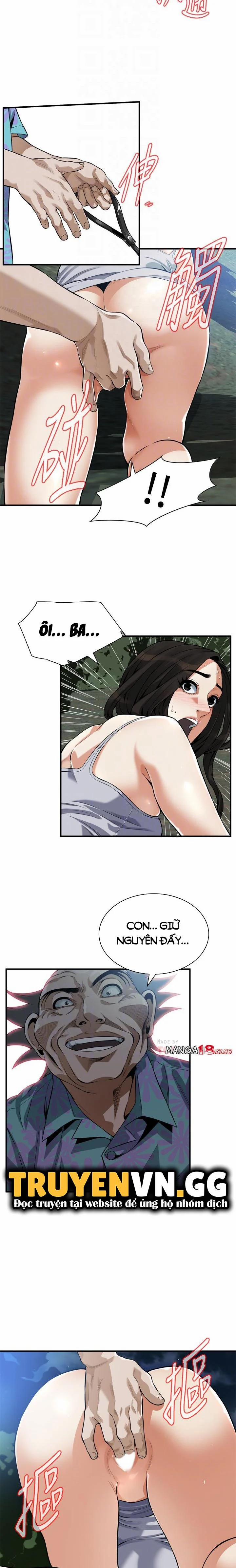 Take A Peek 205 trang 2