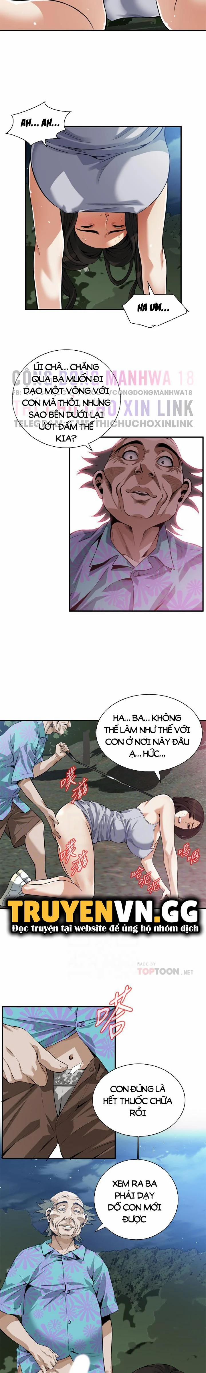 Take A Peek 205 trang 3