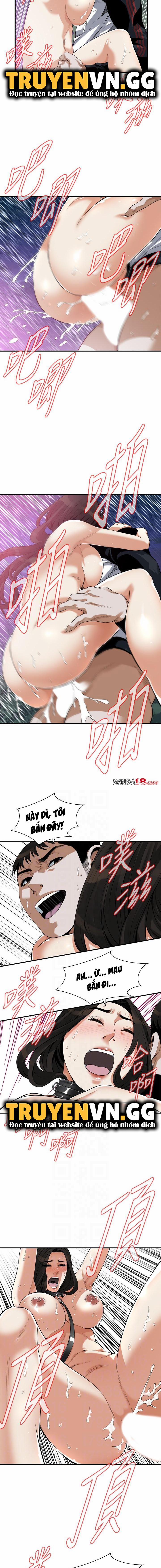 Take A Peek 207 trang 6