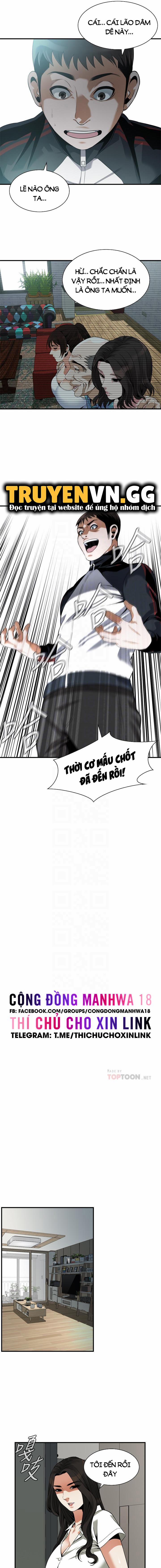 Take A Peek 213 trang 5