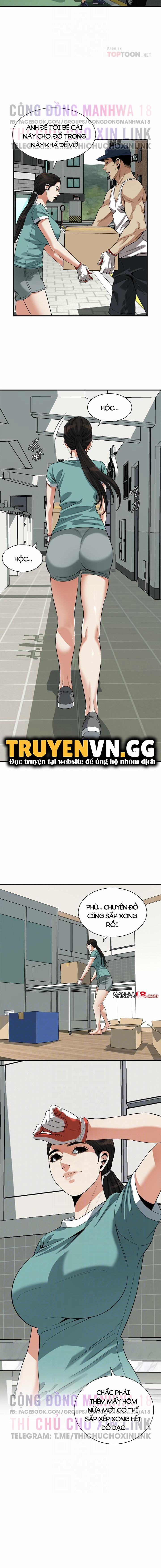 Take A Peek 217 trang 7