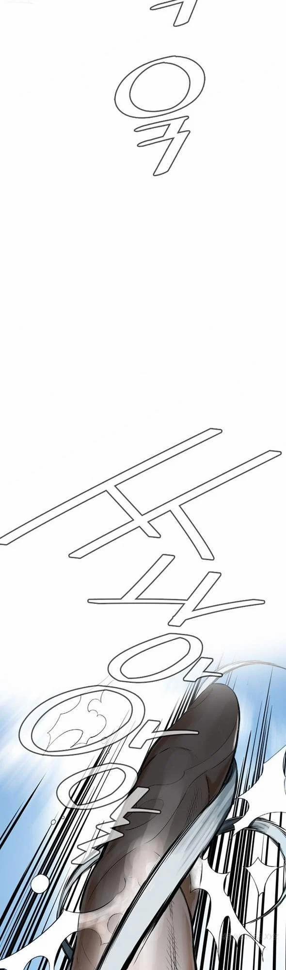 Take A Peek 24 trang 12