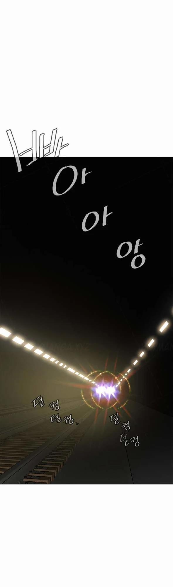 Take A Peek 28 trang 25