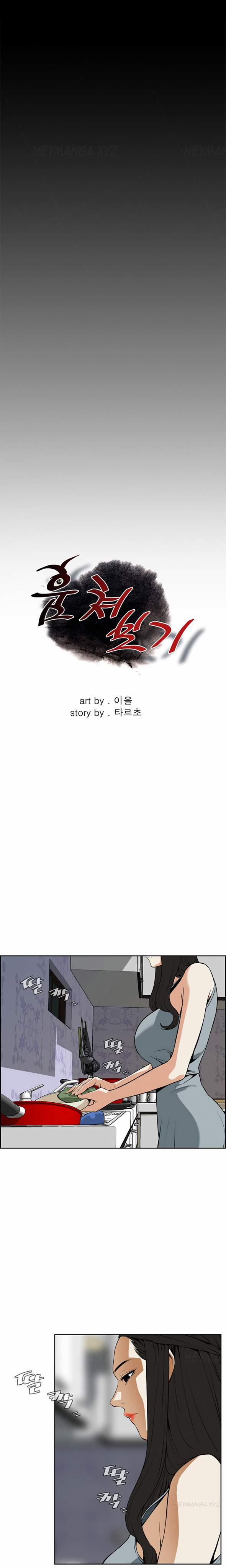 Take A Peek 3 trang 6