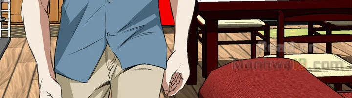 Take A Peek 56 trang 3