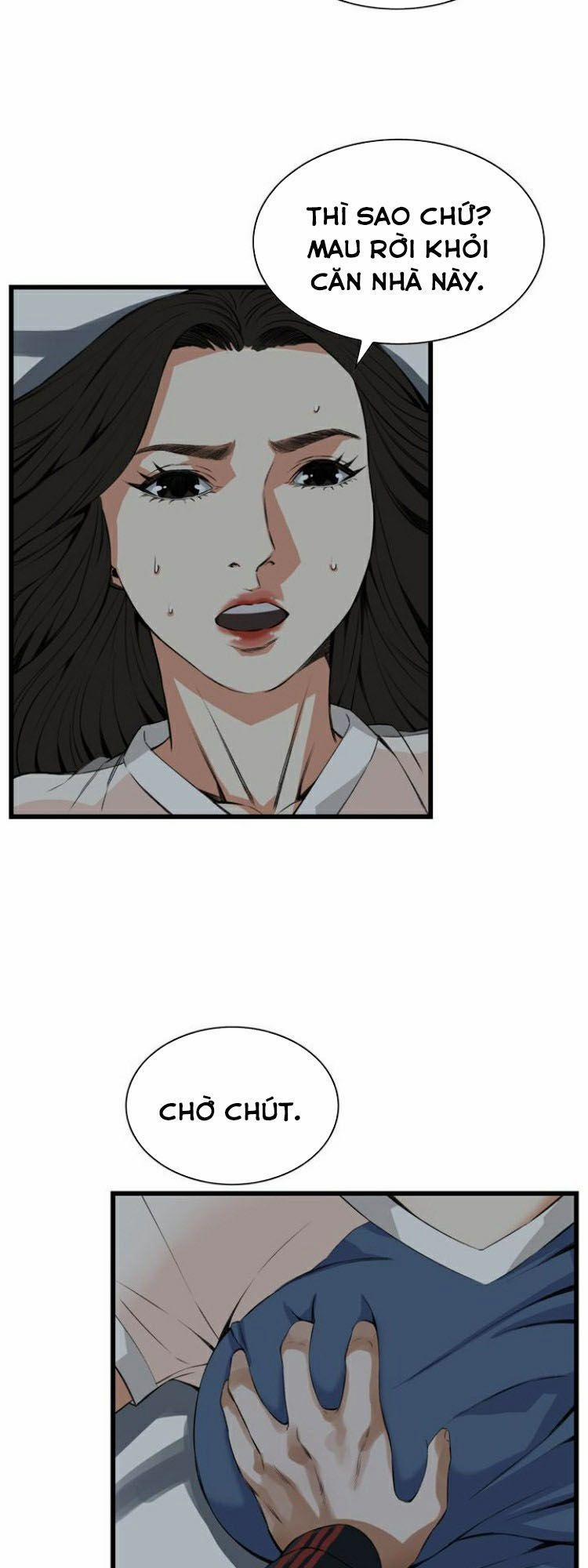 Take A Peek 69 trang 24