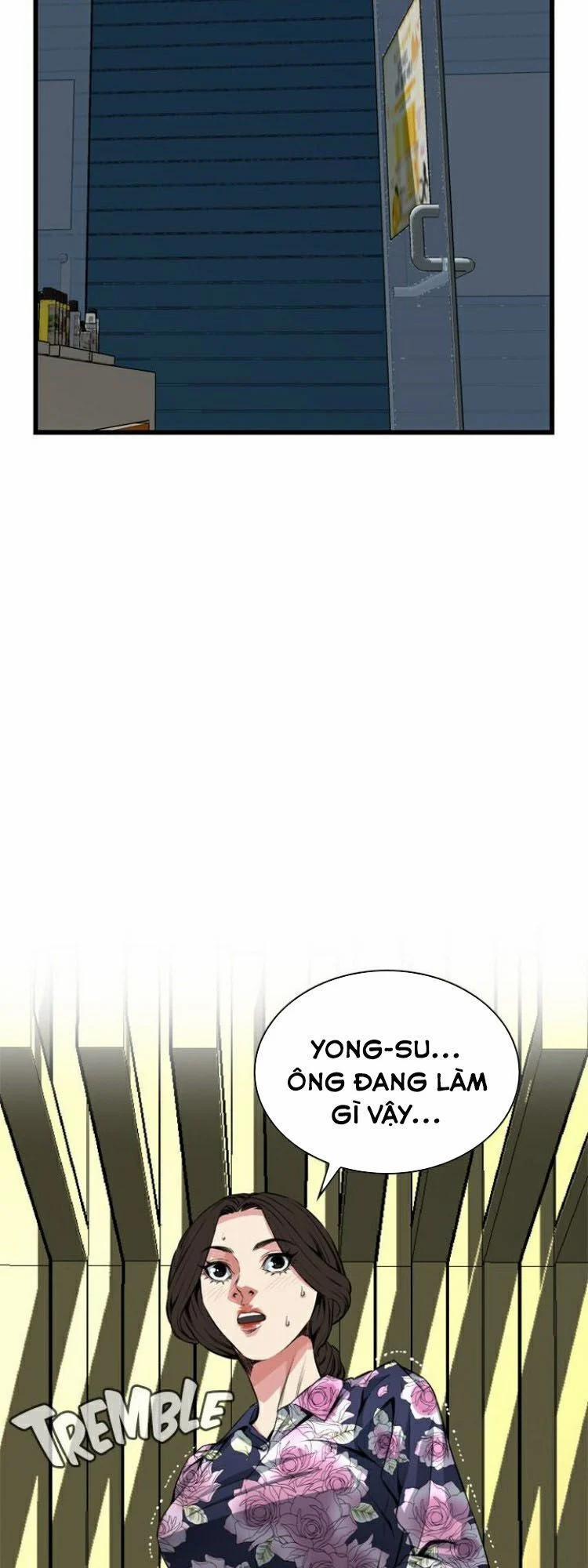 Take A Peek 72 trang 6