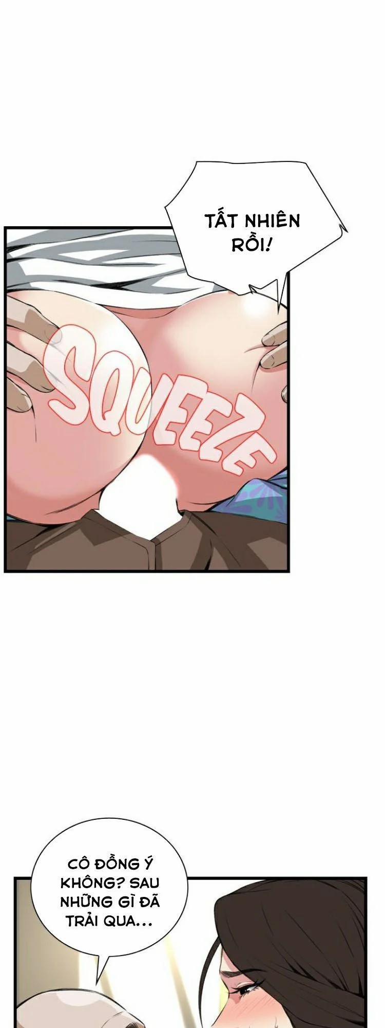 Take A Peek 73 trang 18