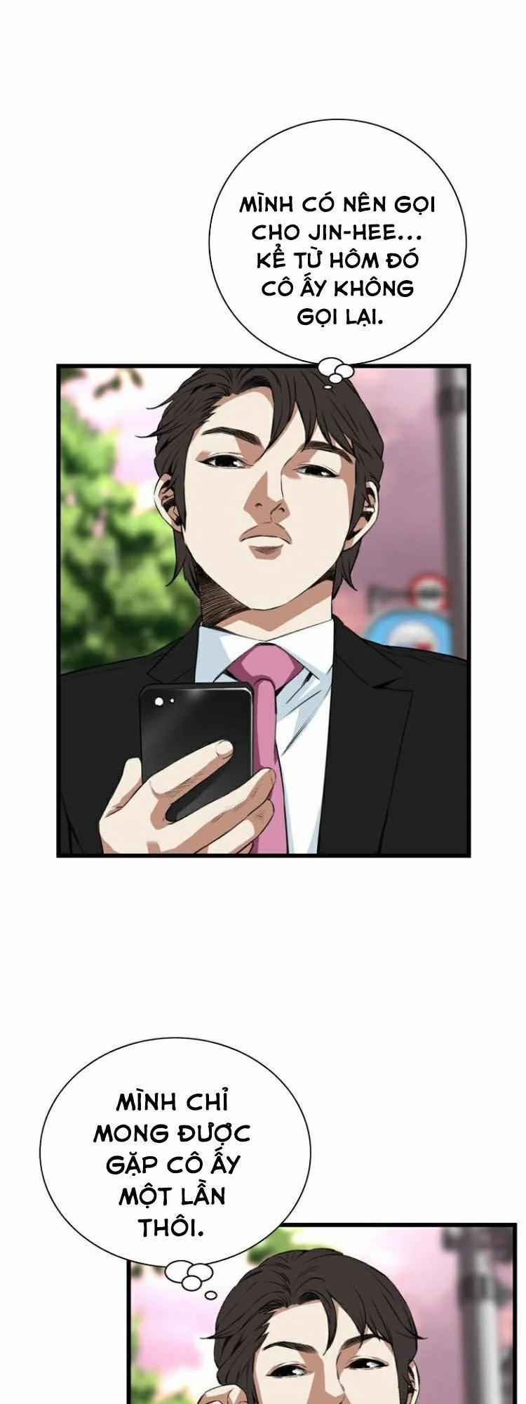 Take A Peek 73 trang 23