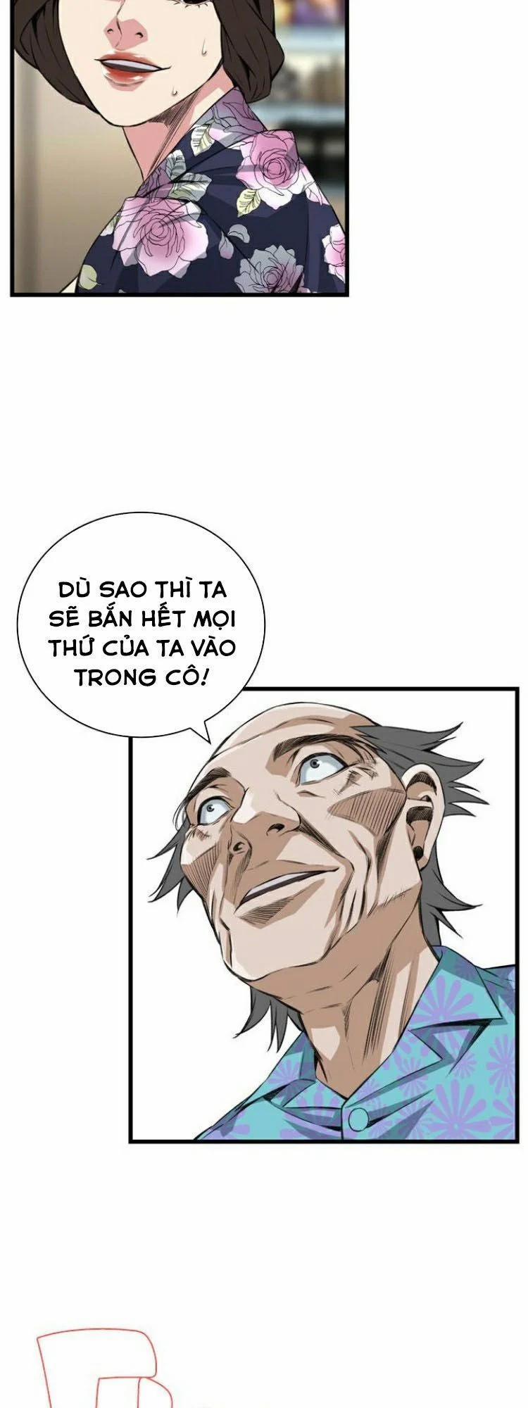 Take A Peek 73 trang 42