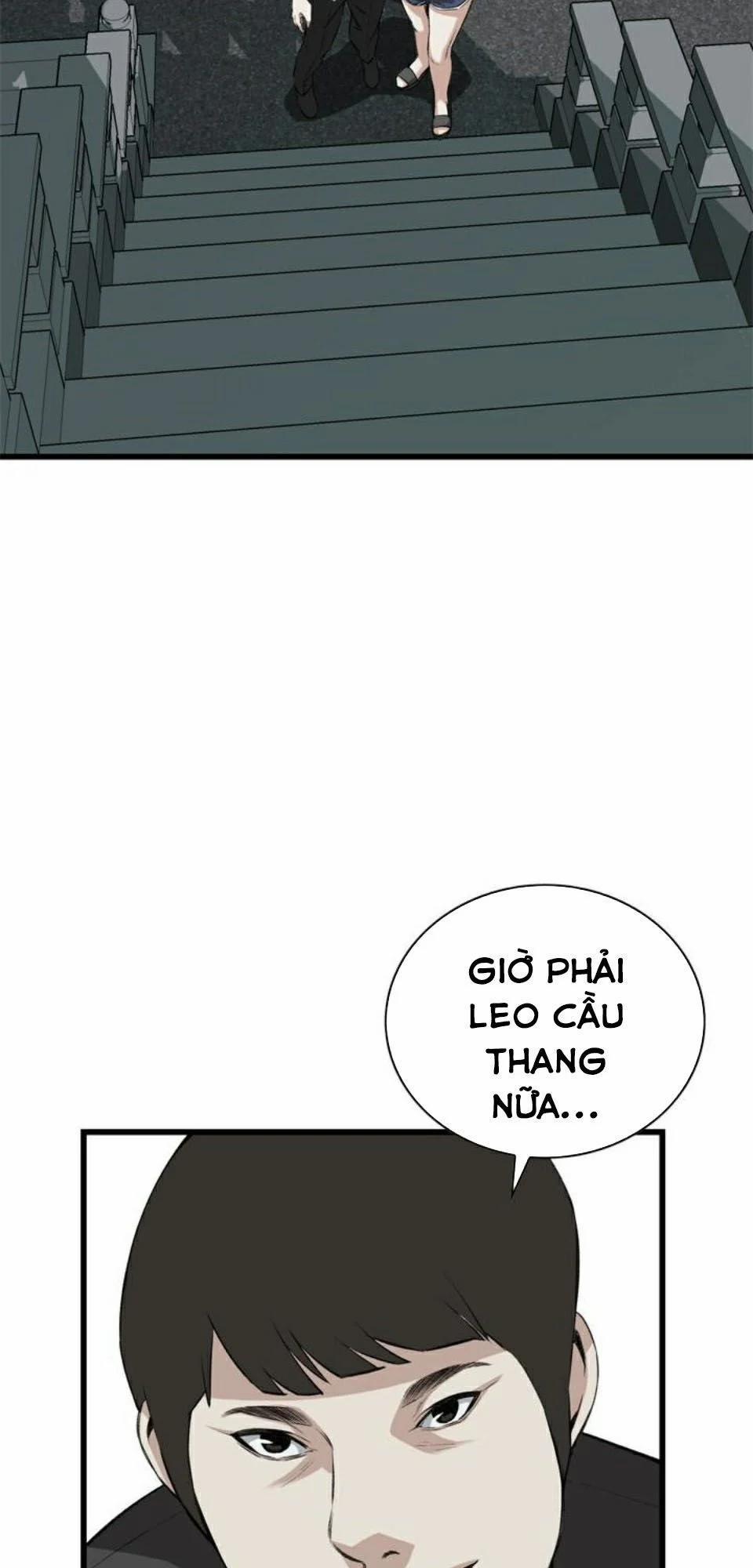 Take A Peek 76 trang 12