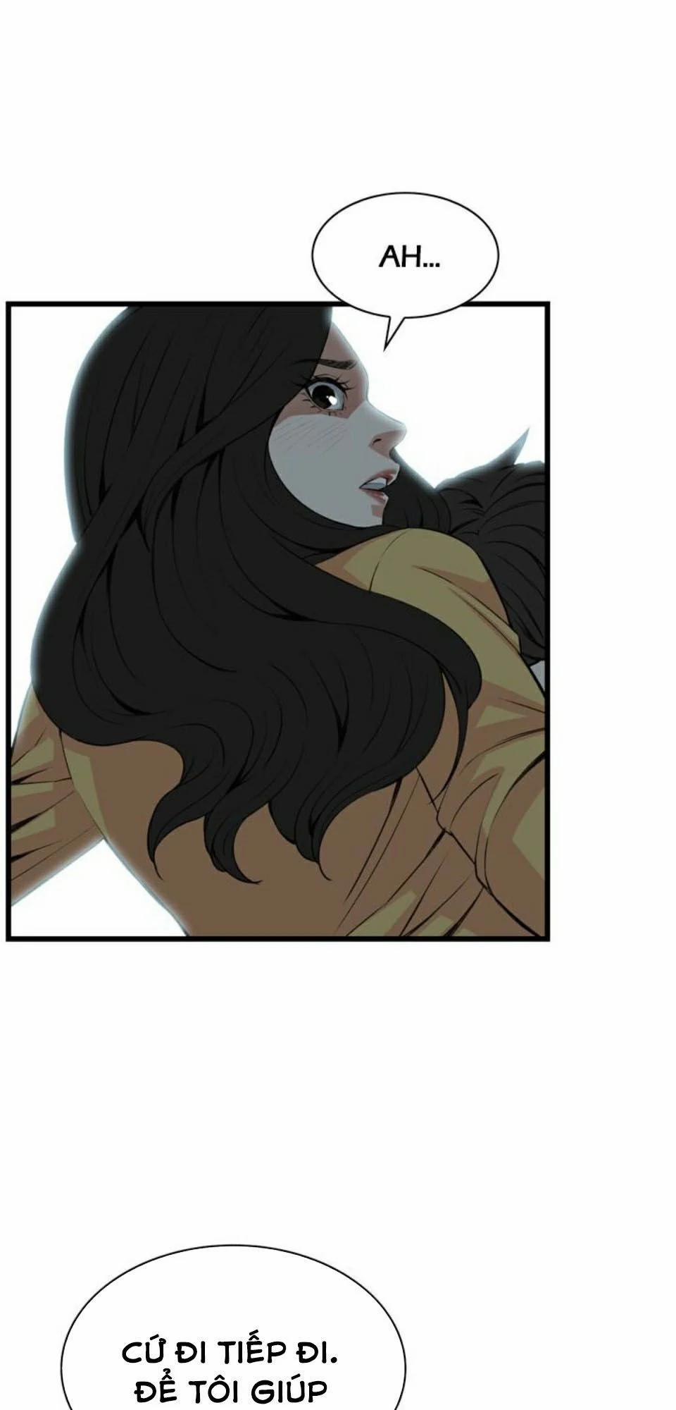 Take A Peek 76 trang 2