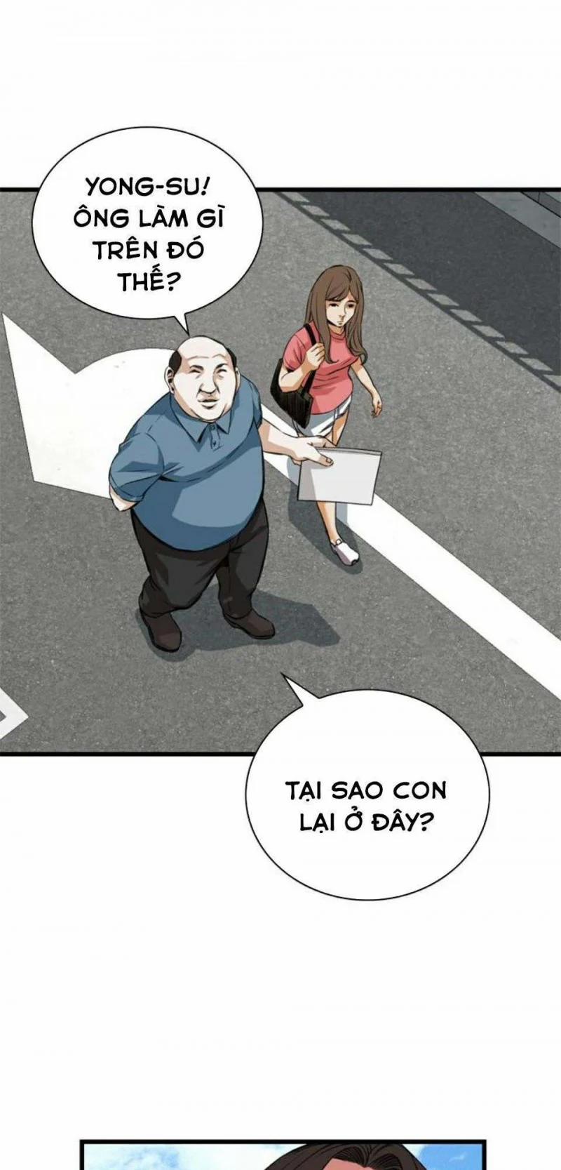 Take A Peek 79 trang 16