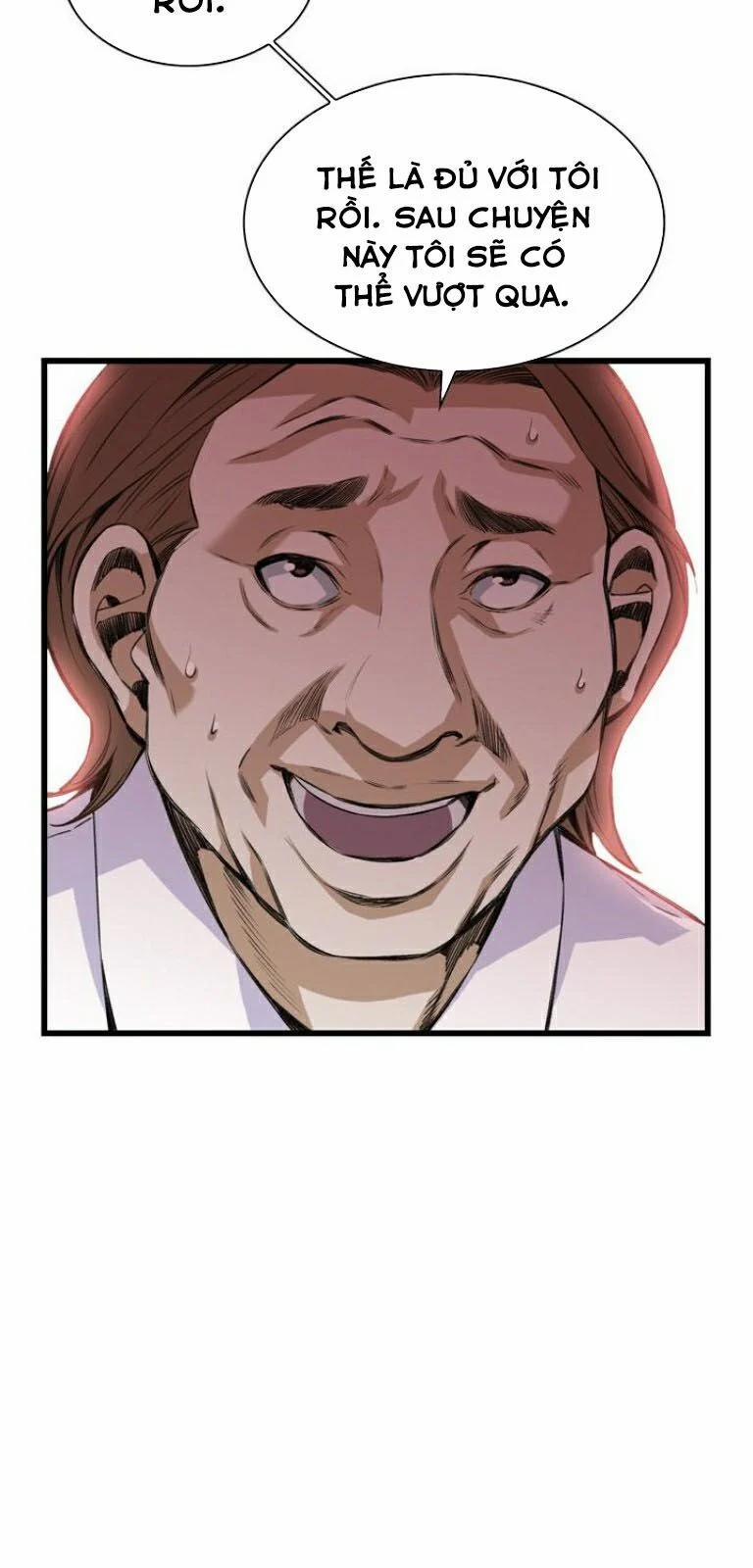 Take A Peek 83 trang 12