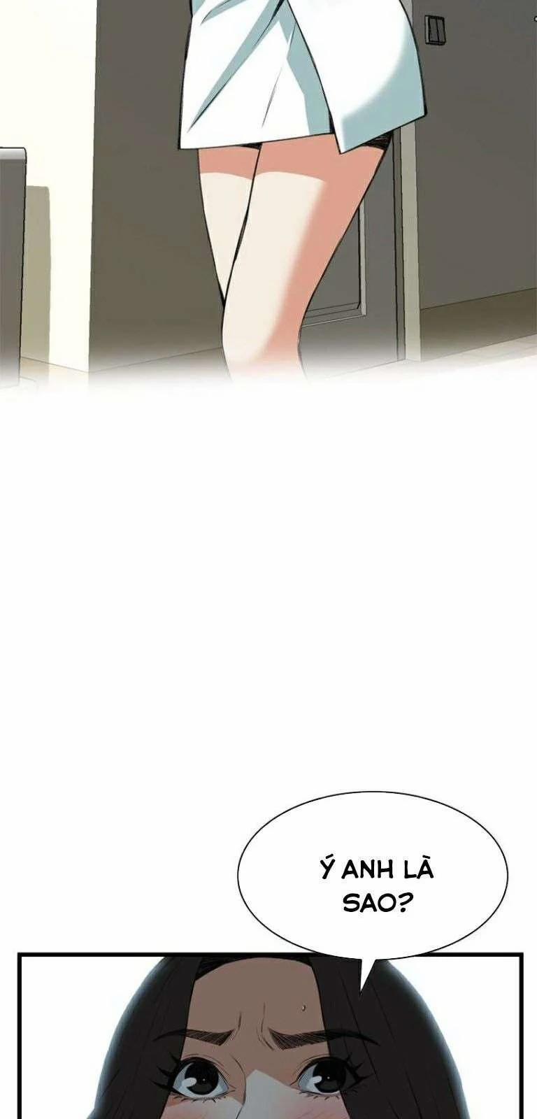 Take A Peek 86 trang 7