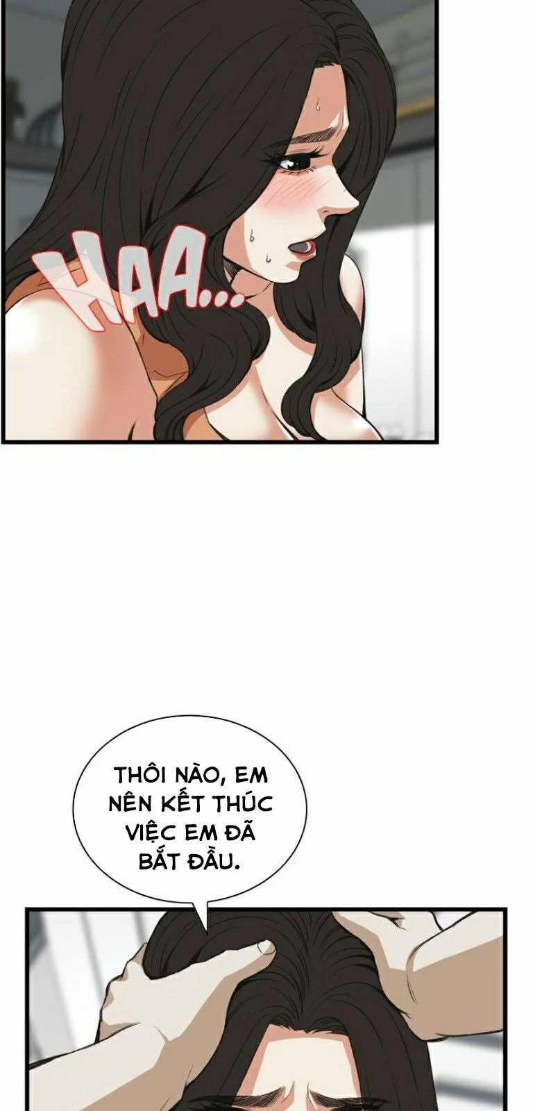 Take A Peek 87 trang 7