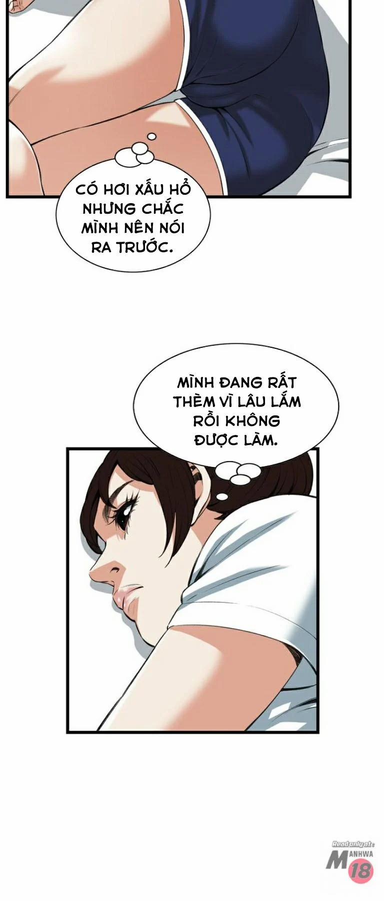 Take A Peek 94 trang 24