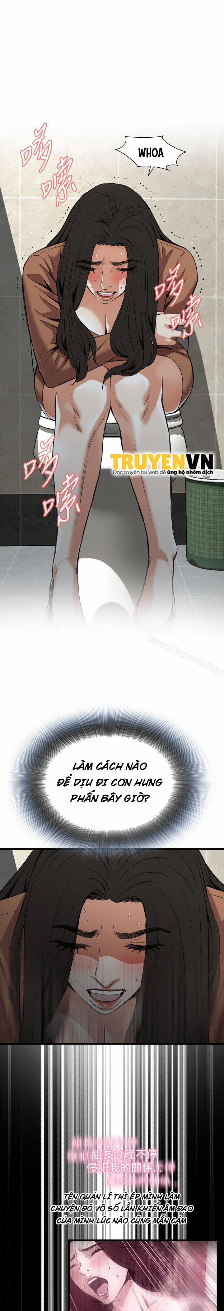 Take A Peek 95 trang 16