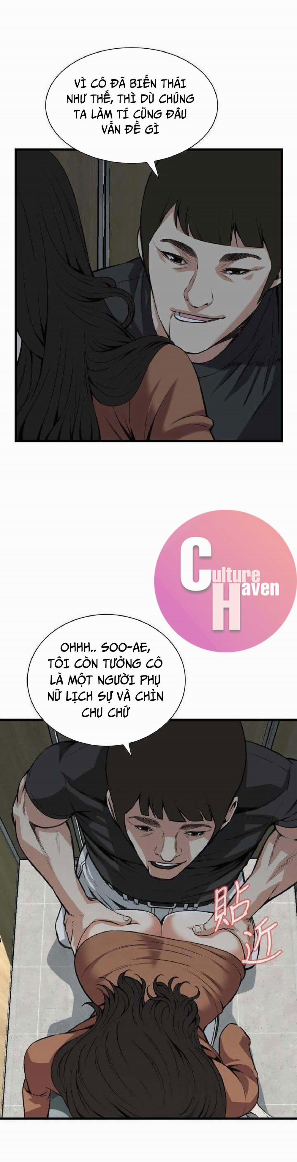 Take A Peek 96 trang 13