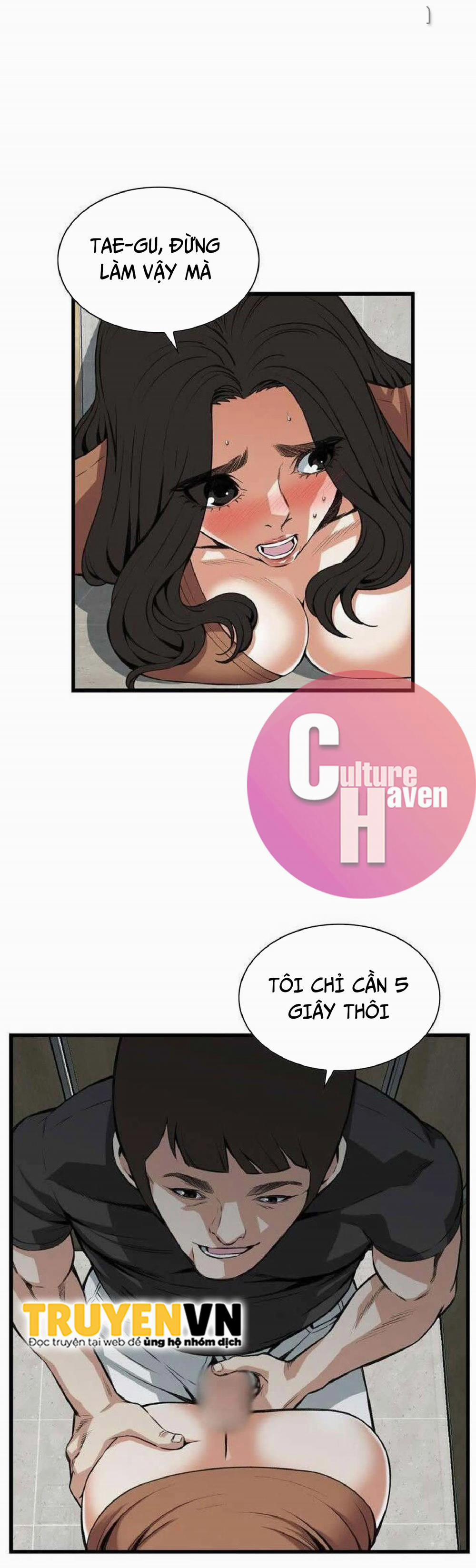 Take A Peek 96 trang 14