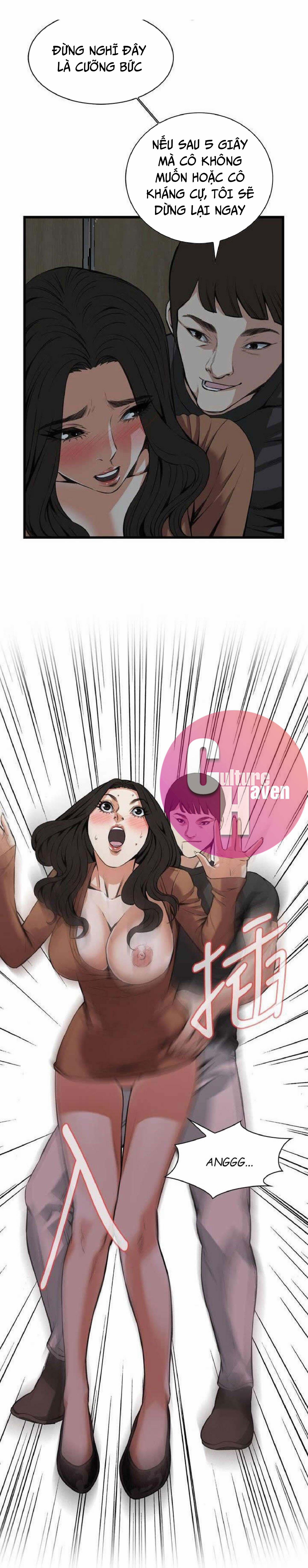 Take A Peek 96 trang 15