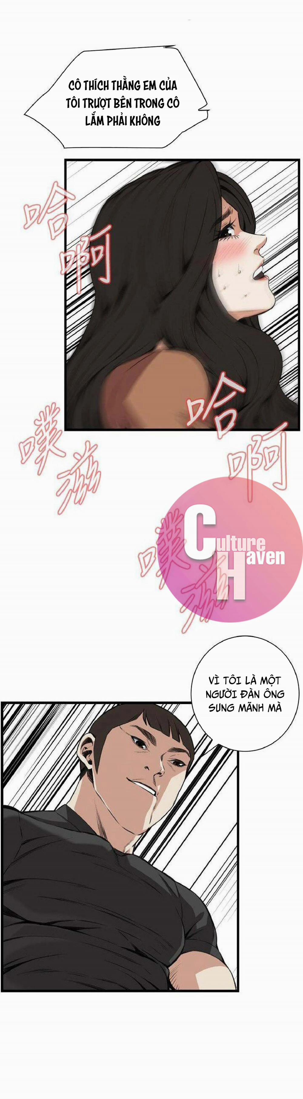 Take A Peek 96 trang 25