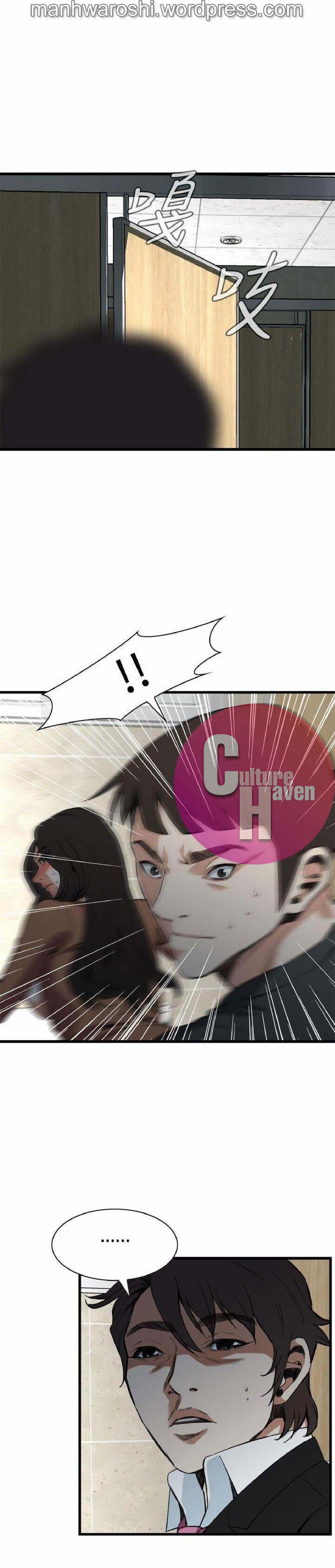 Take A Peek 96 trang 28