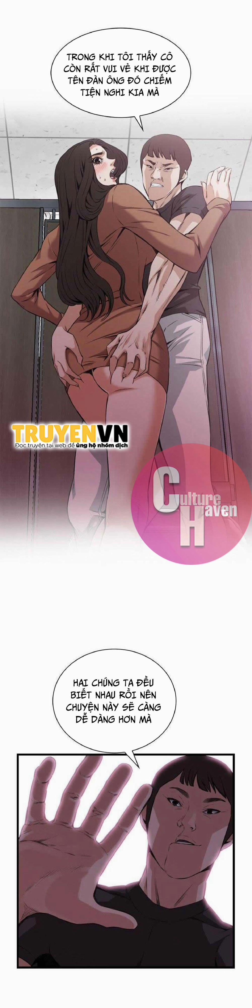 Take A Peek 96 trang 5