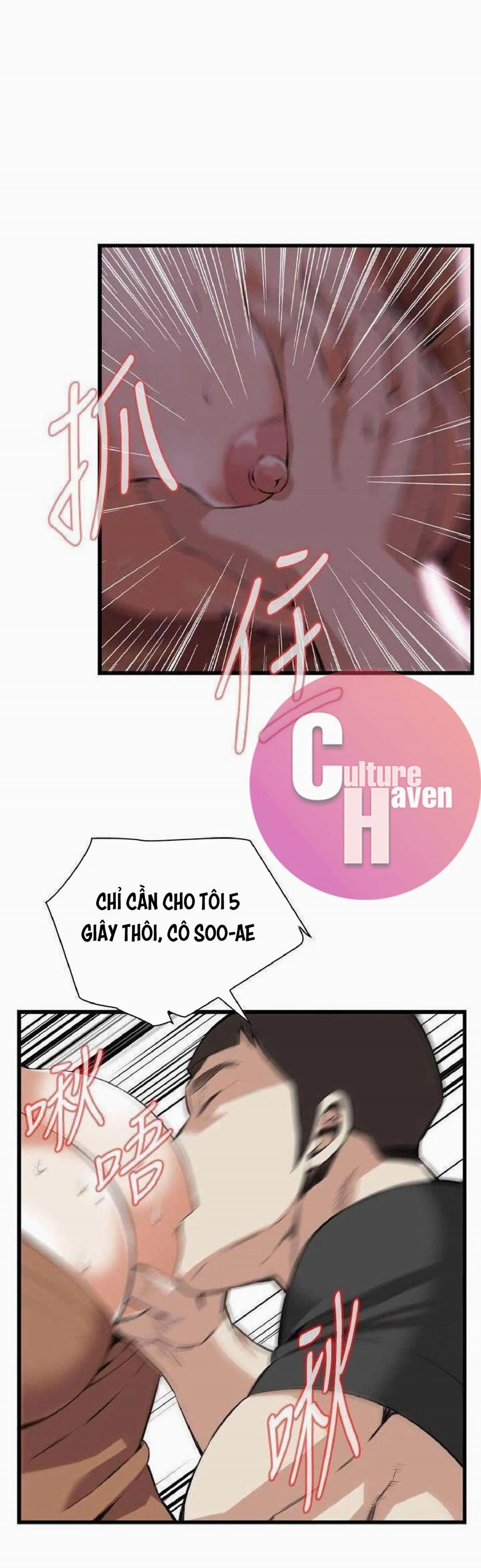 Take A Peek 96 trang 6