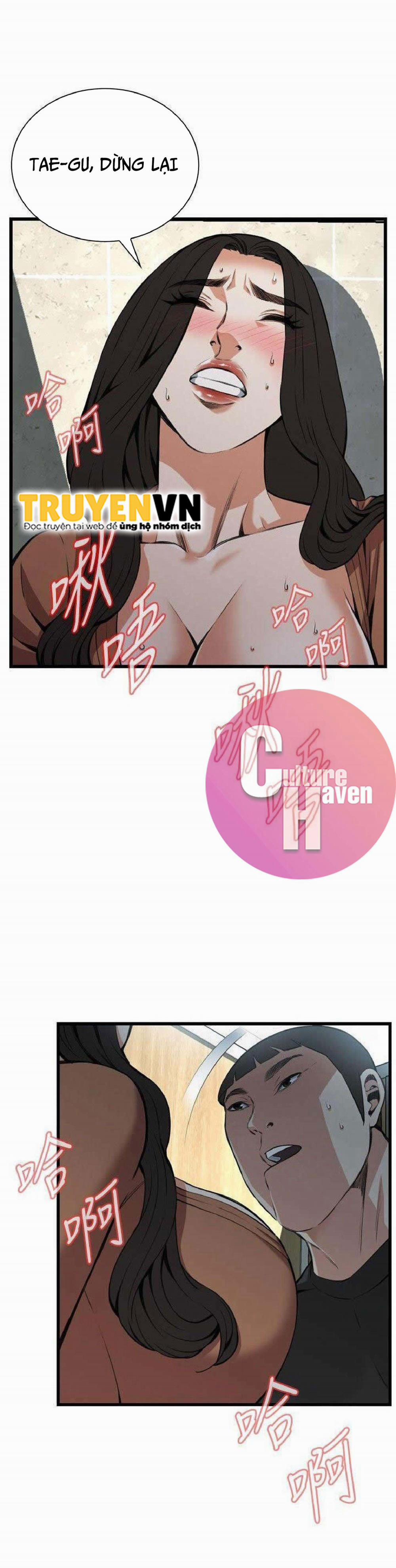 Take A Peek 96 trang 8