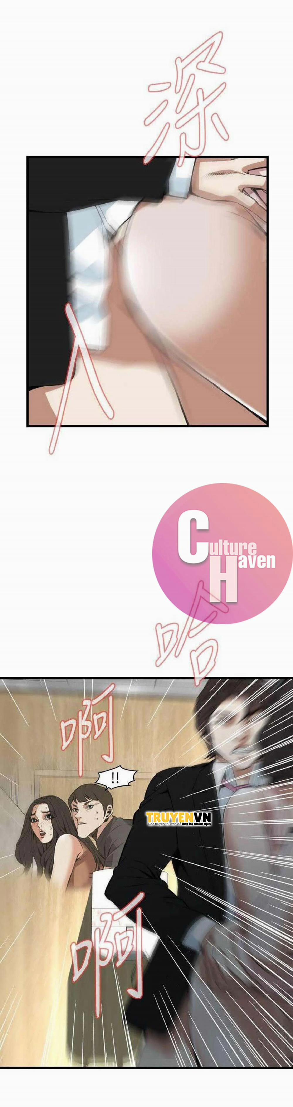 Take A Peek 97 trang 11