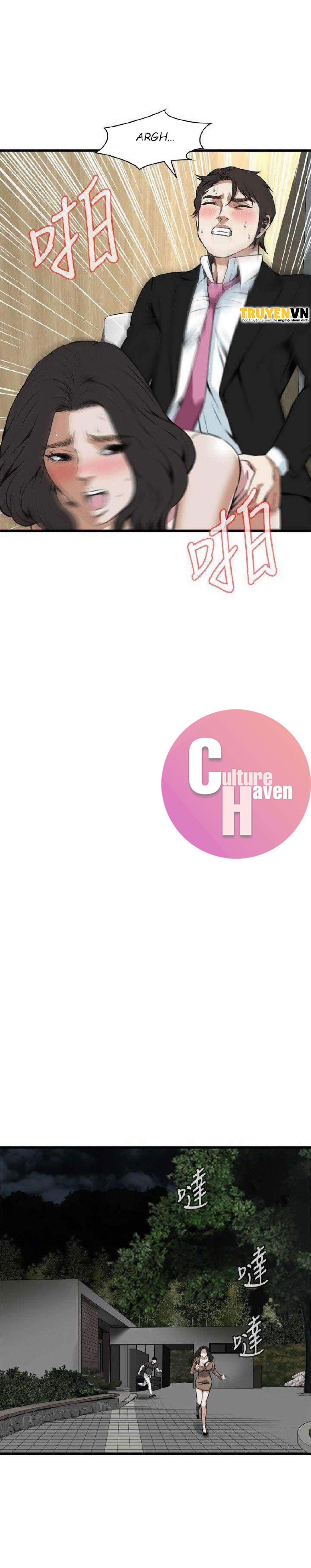 Take A Peek 97 trang 20