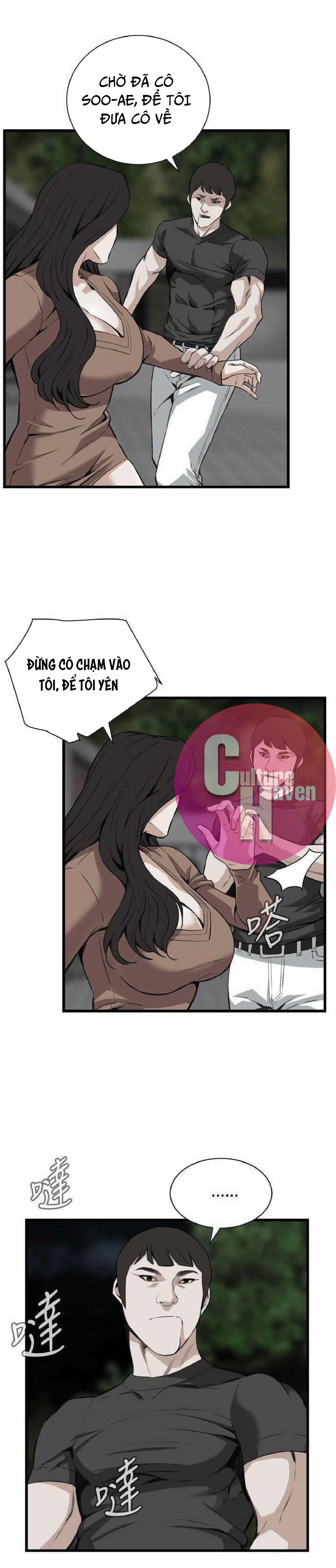 Take A Peek 97 trang 21