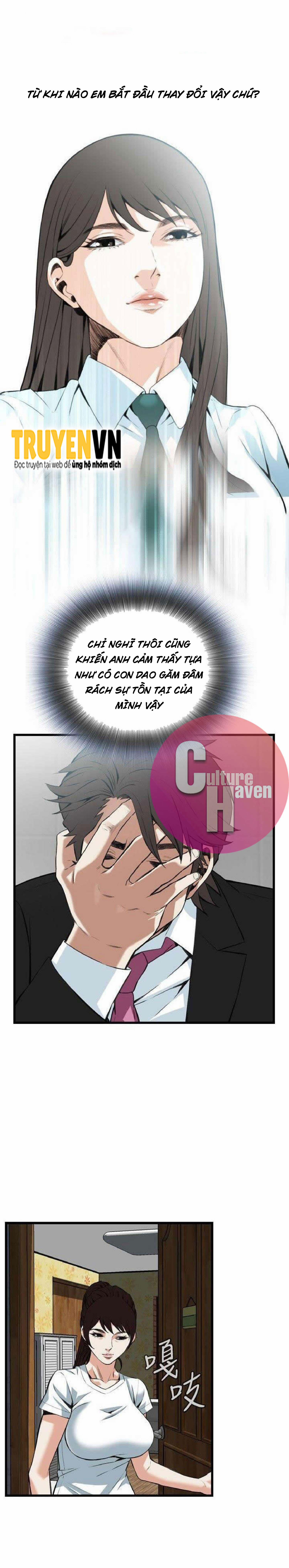 Take A Peek 98 trang 14