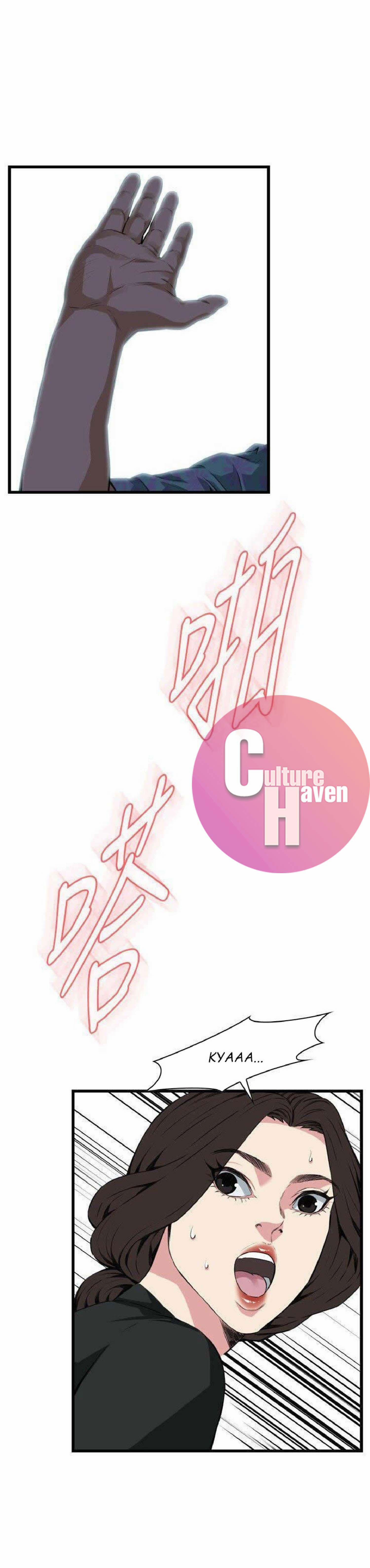 Take A Peek 98 trang 25