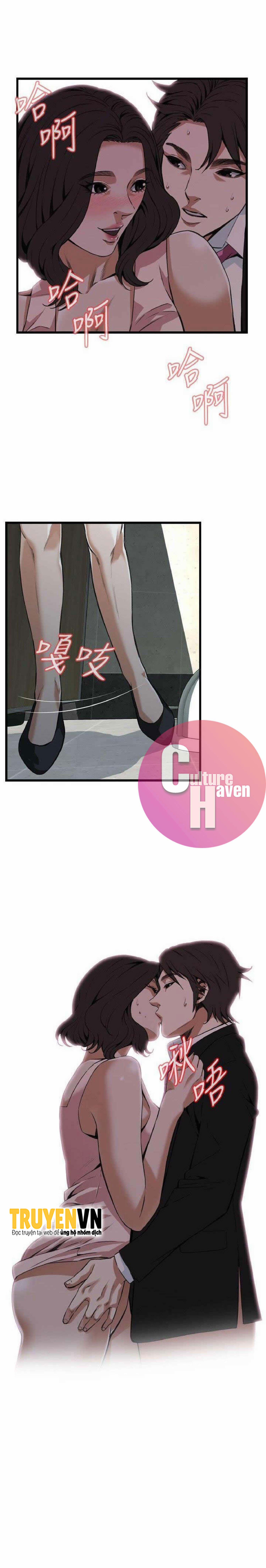 Take A Peek 98 trang 8