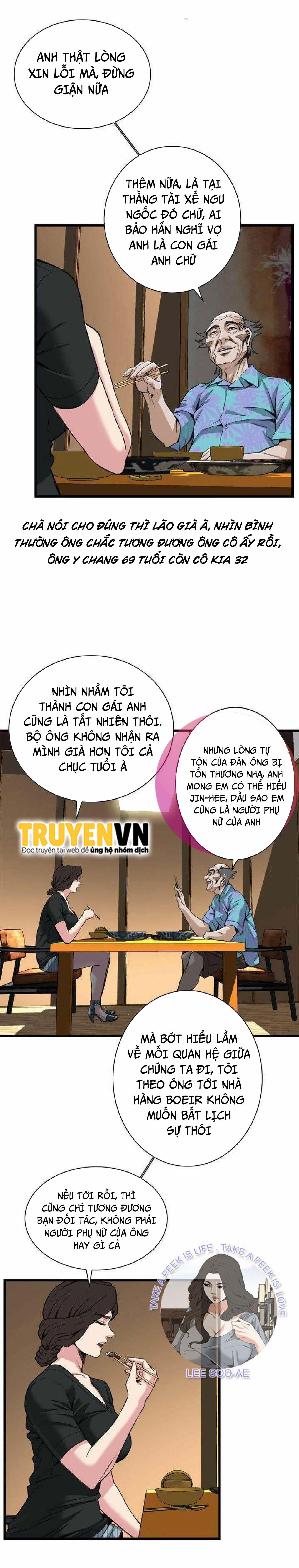 Take A Peek 99 trang 14