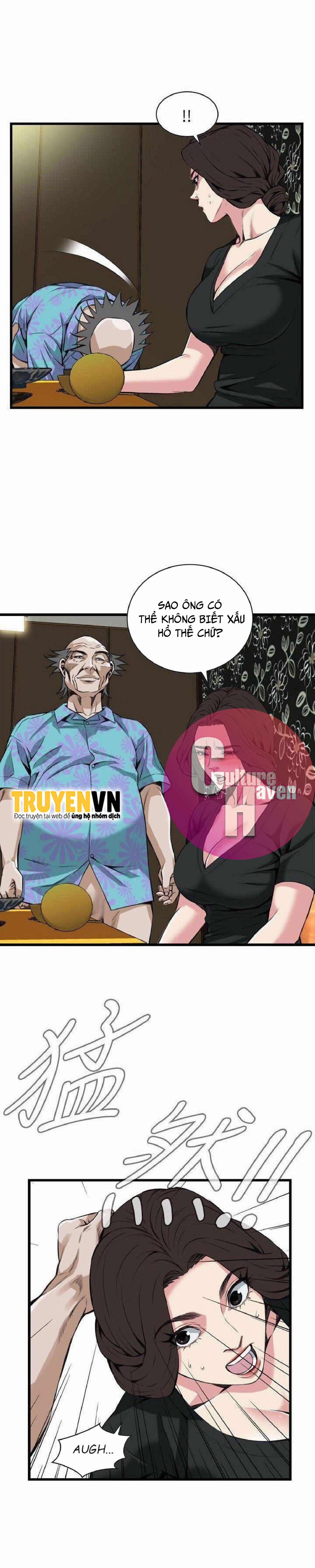 Take A Peek 99 trang 17