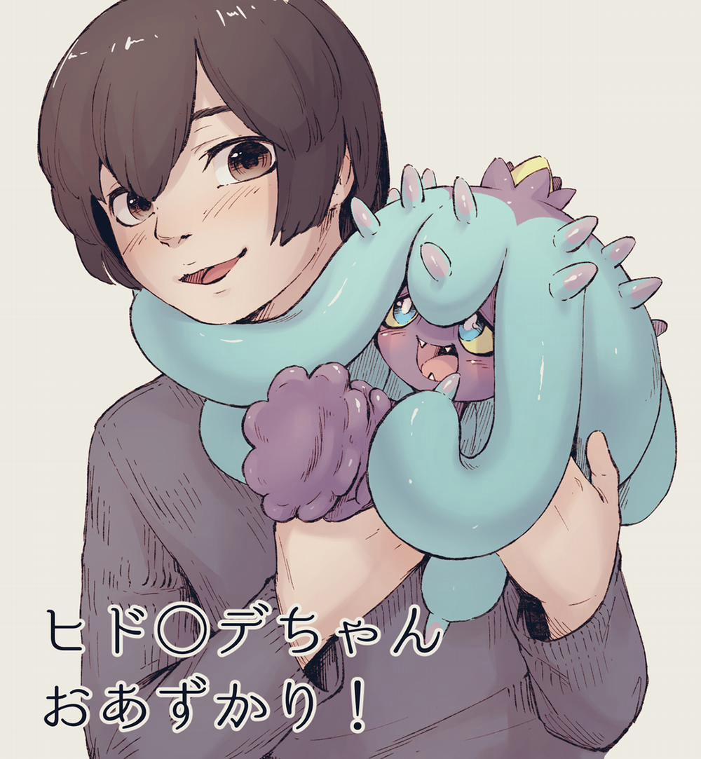 Taking care of Mareanie! Oneshot trang 2